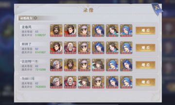 星斗蝎子和63级落日地狱极限战力通关详解