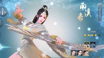 【图文攻略】南溪斋史上最搭乙级同伴，这些必不可少