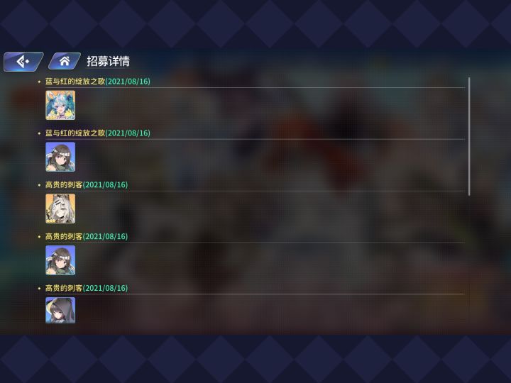 刚想删游的,怎么知道截图