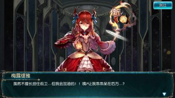 小姐姐快到碗里来，召唤系统介绍