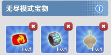 【分数赛】分数赛宝物选择