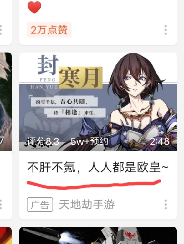 ?????截图