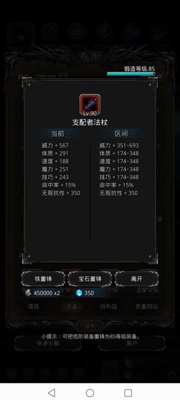 8自制红装无光匕三周通遗迹9——低配通关遗迹9心得