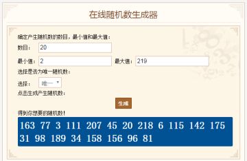【已开奖】【福利问卷】小诺递给你一份问卷调研邀请书，是否打开？