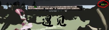 【玩家神操作】游戏攻略及问题汇总