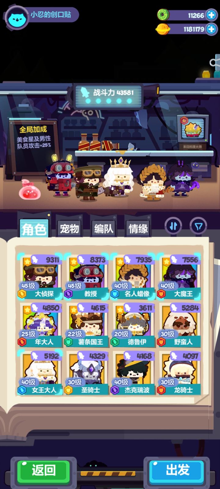 呜呜呜是什么问题截图