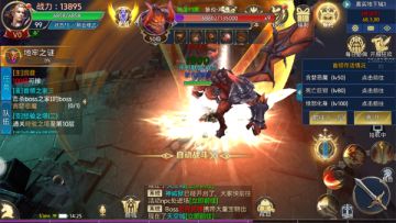 BOSS无限刷《永恒联盟》boss攻略