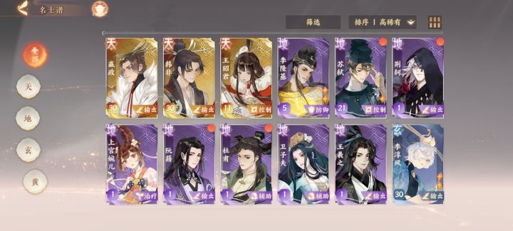 大佬们我现在怎么配截图