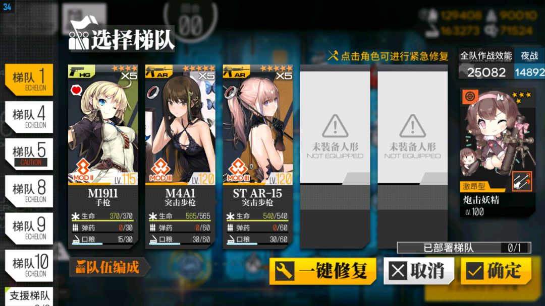 镜像论∞关普通难度打捞思路截图