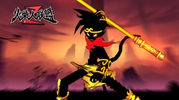 《火柴人联盟2》大圣来临