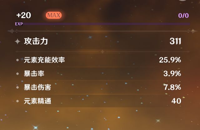 给你个180°的赞呐！截图
