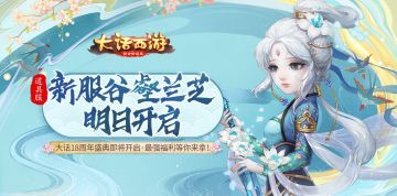 【谷壑兰芝】迎溪而绽 幽兰芬芳遍山涧