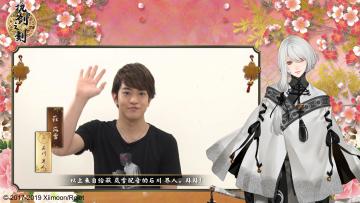 《执剑之刻》声优寄语：石川界人——成为江户时代的神