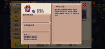 地宫怪物日常会议记录