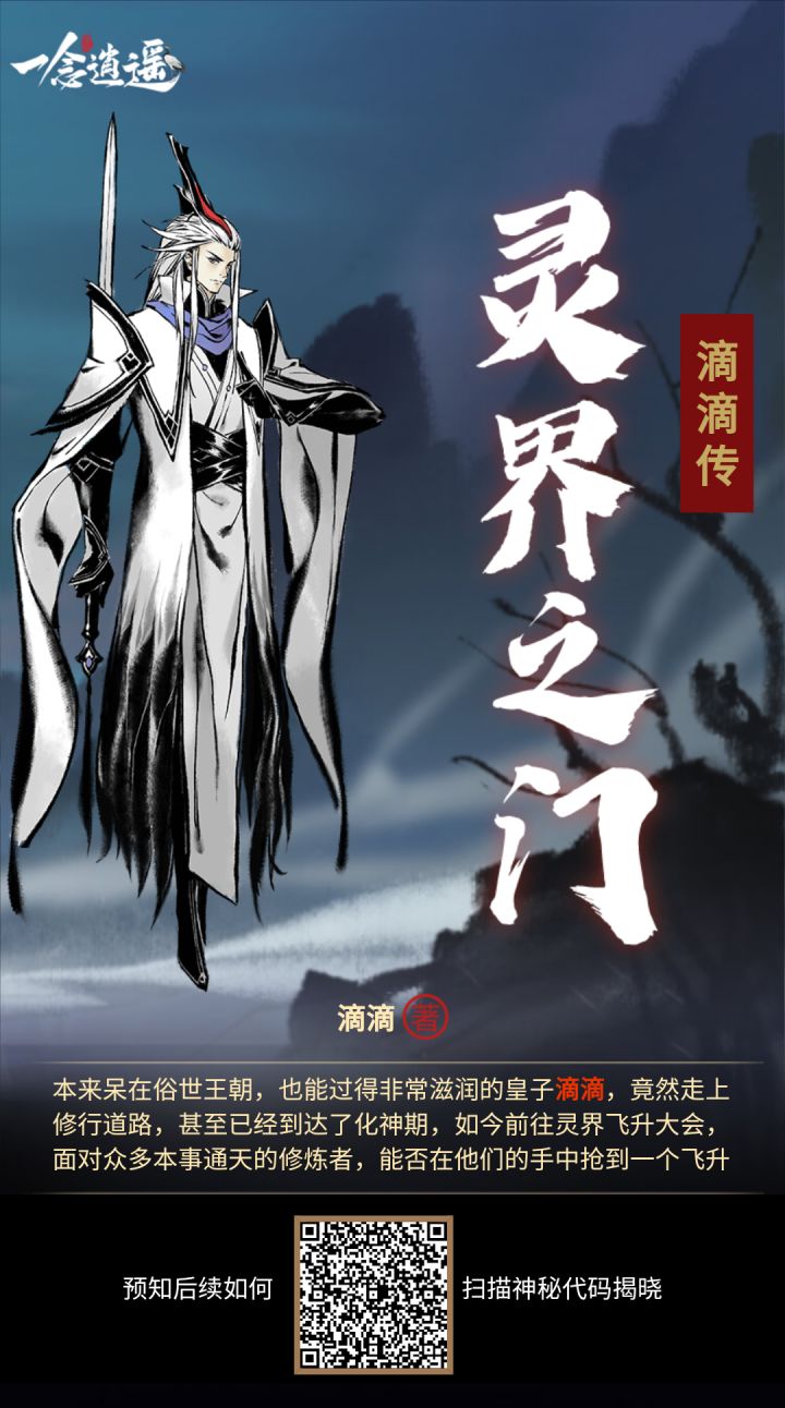 1截图