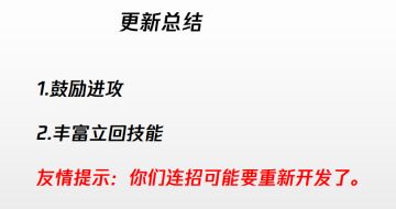 【重要】9月28日英雄调整更新预告！！！大家把枪放下~！