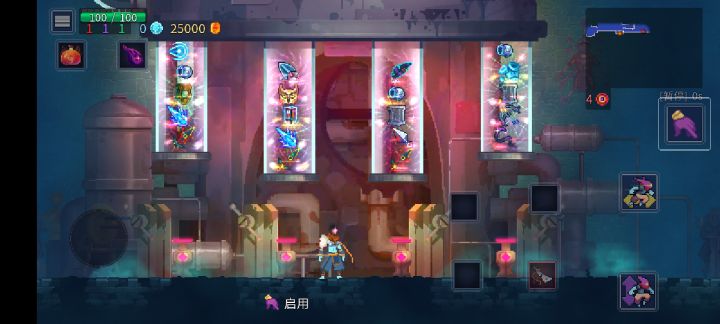 天要我拿咒刃截图