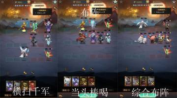 【天书阁】试炼之境全解