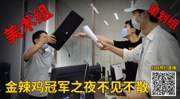 金辣鸡奖候选人新鲜出炉！孩子开心坏了~~