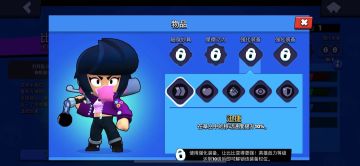 《荒野乱斗》击球少女比比该如何操作？（下）