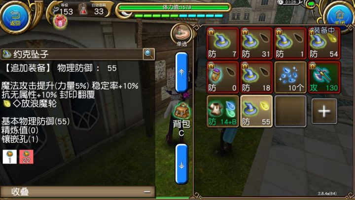 出单孔约克带魔轮或者换恶魔角冠带王石的,出7敏双控毛线衣带奥恩休斯古截图