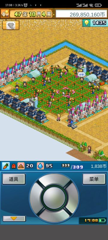 教程攻略，作物，员工，属性，升级，加成