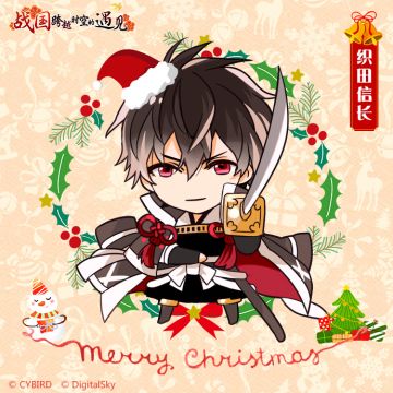 【平安夜小惊喜】戴红帽子的不一定是白胡子老爷爷，也可能是各位美男武将~