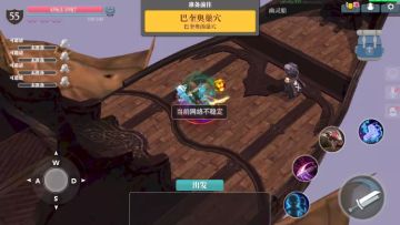 魔渊情报局 | 新团本上线，快来接招！