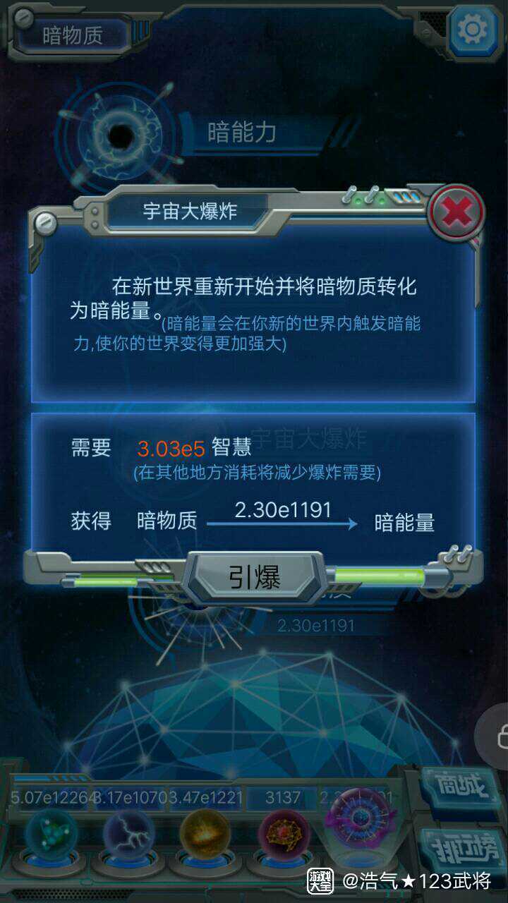 留个纪念截图