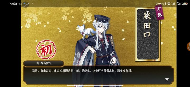 回坑男婶,忘记该怎么玩了。截图