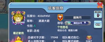 萌新最优先选择培养平民武将——真刘备