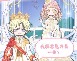 1分钟教你如何制作甜甜的漫画~