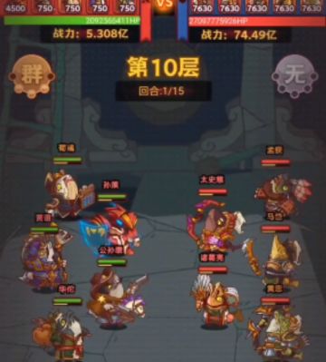 特别推荐！咸鱼之王咸将塔98-10关过关阵容和思路