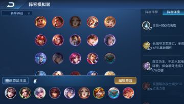 自走棋新颖构筑——献祭法王流