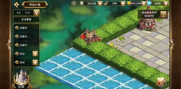 传说小镇中隐藏的神器宝箱钥匙的位置图