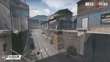 最终12小时 第二期：记忆碎片