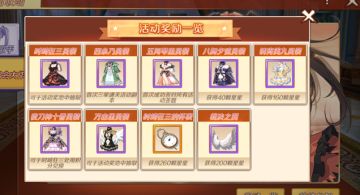 《幻想神域》今日更新丨约会大作战上线