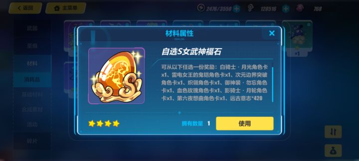刚玩截图