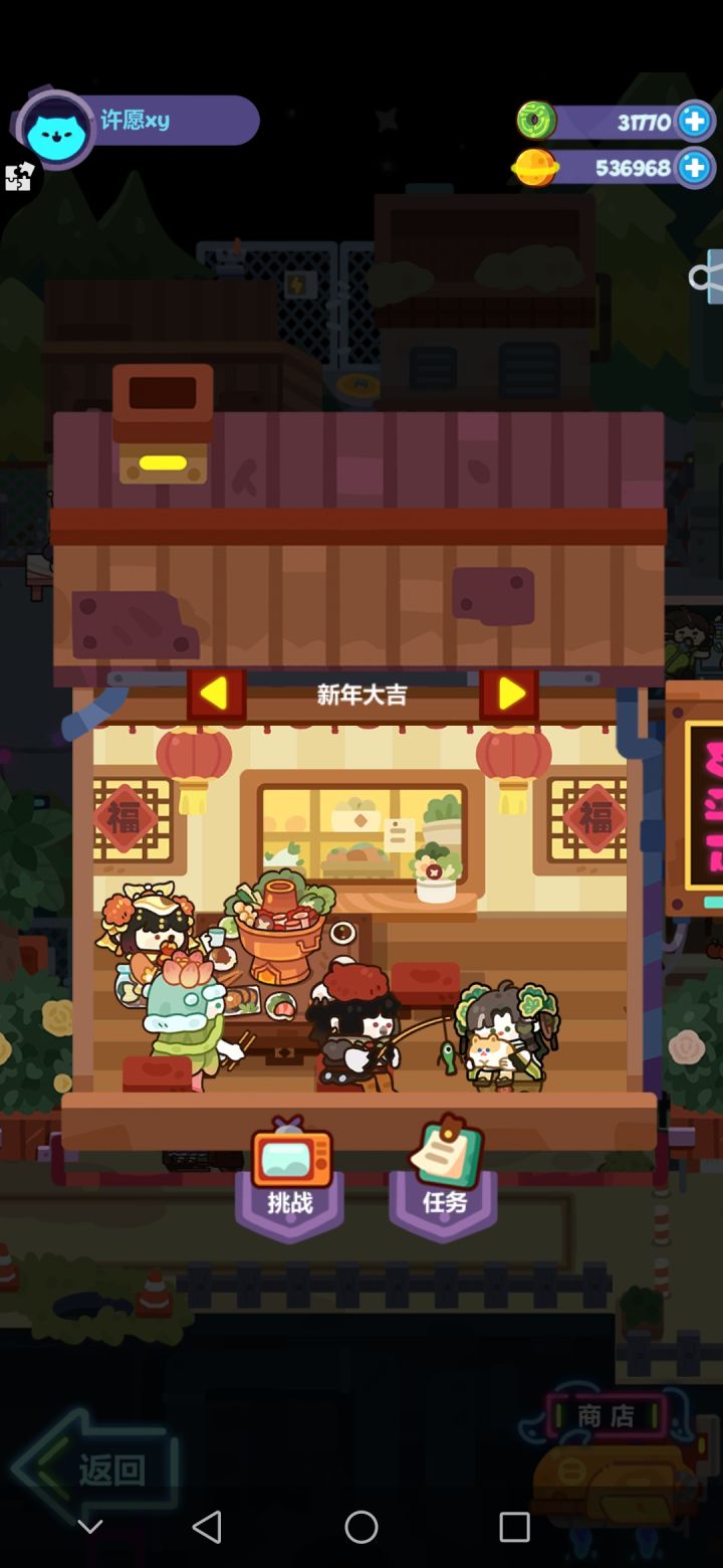 求解答截图
