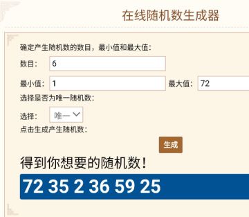 【直播预告】炸鸡来给你们送女仆双马尾啦~