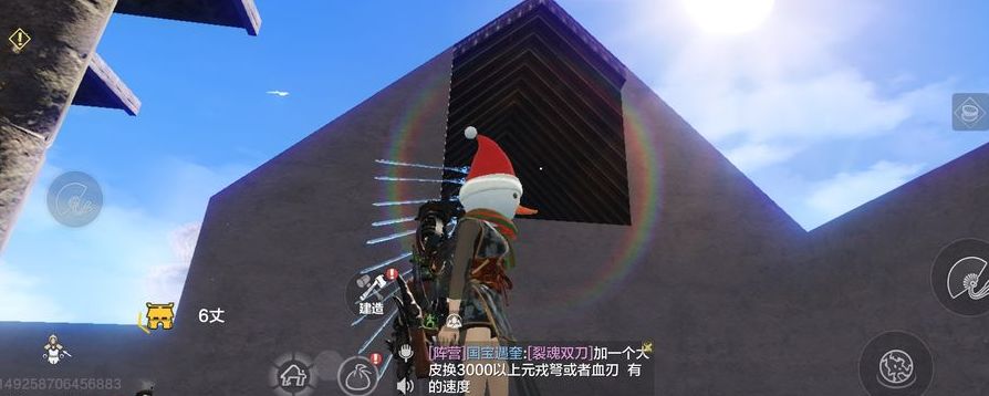 妄想山海怎么移动墙壁截图