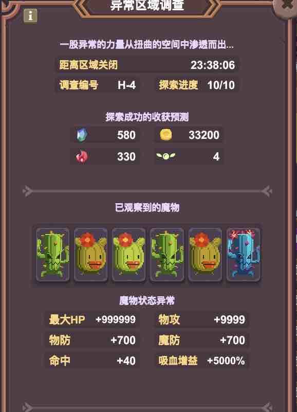 请问怎么过截图
