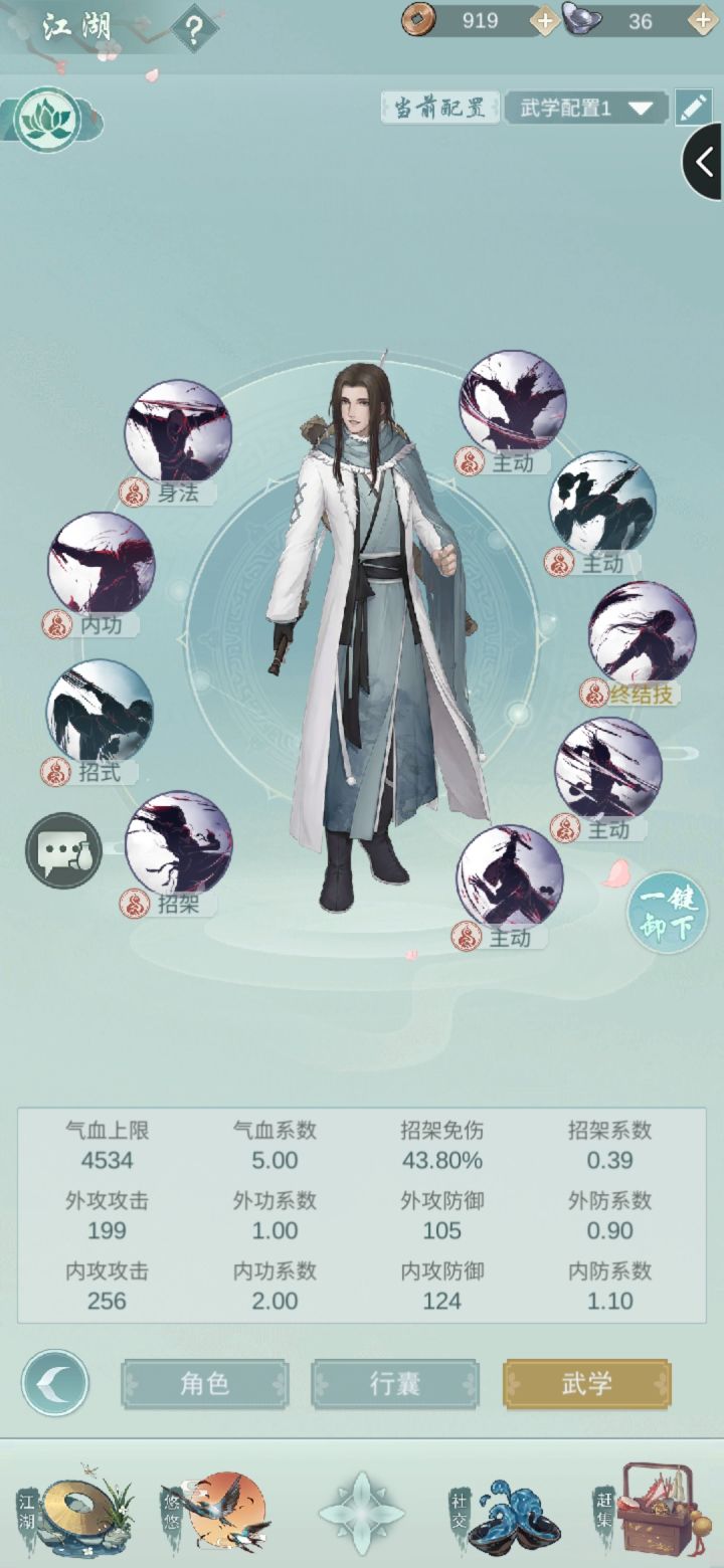 马上11级了！睡觉了截图