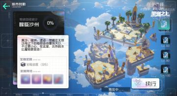 「憨憨大爆料」城市特勤大揭秘！赌上小鱼干的最新情报！