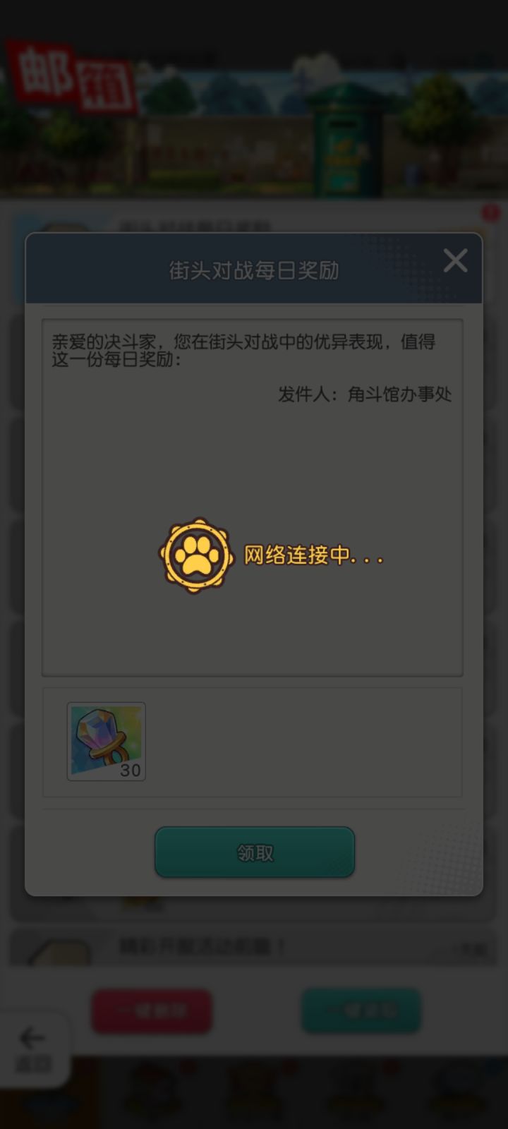 不说了这卡的嘿嘿截图