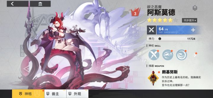 不增加截图