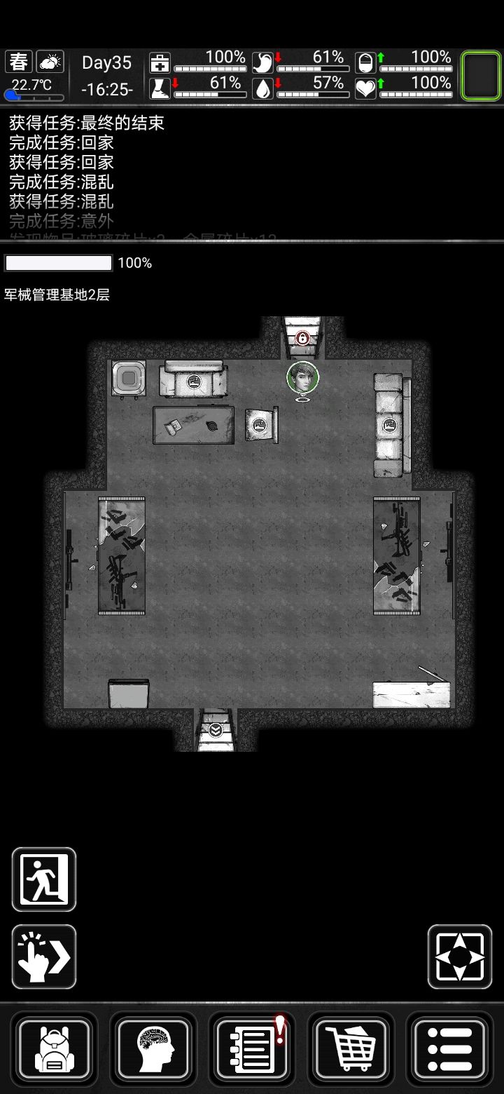 这个怎么开,钥匙在哪?截图
