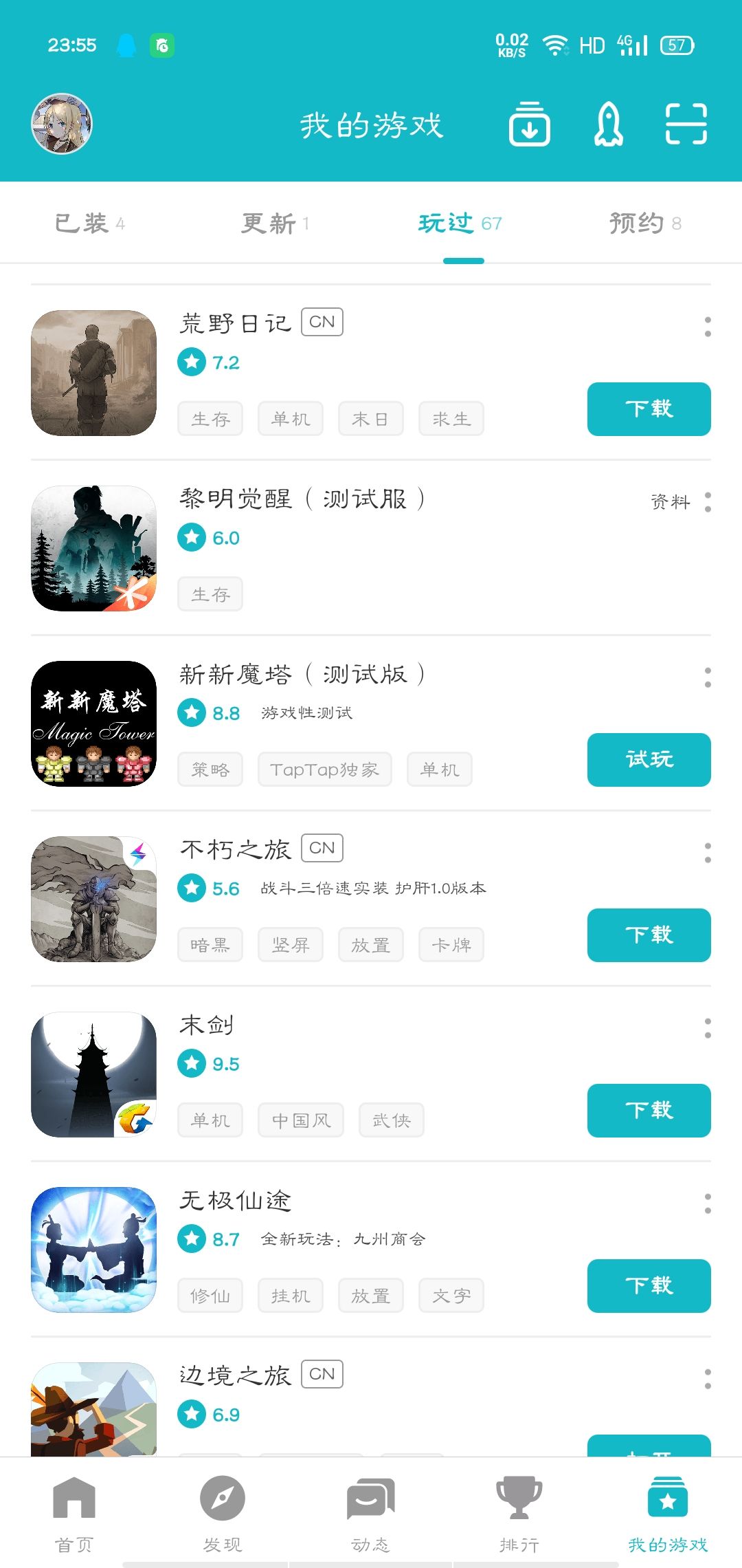 TapTap