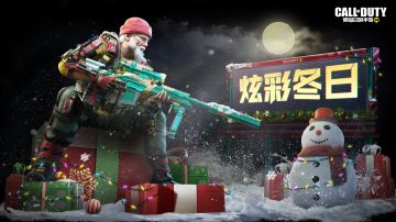 限时返场丨华丽圣诞，DLQ33-炫彩冬日惊喜再临！