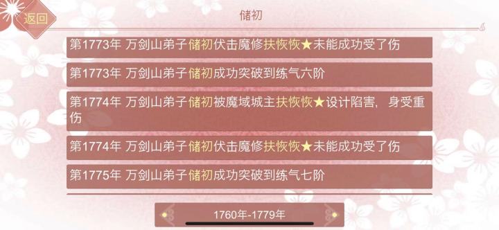 NPC都是深井冰截图